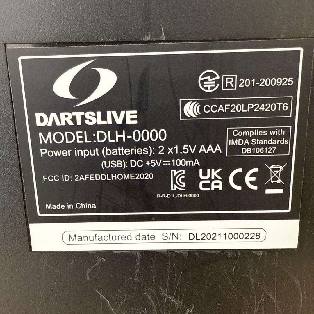 【美品】ダーツライブホーム