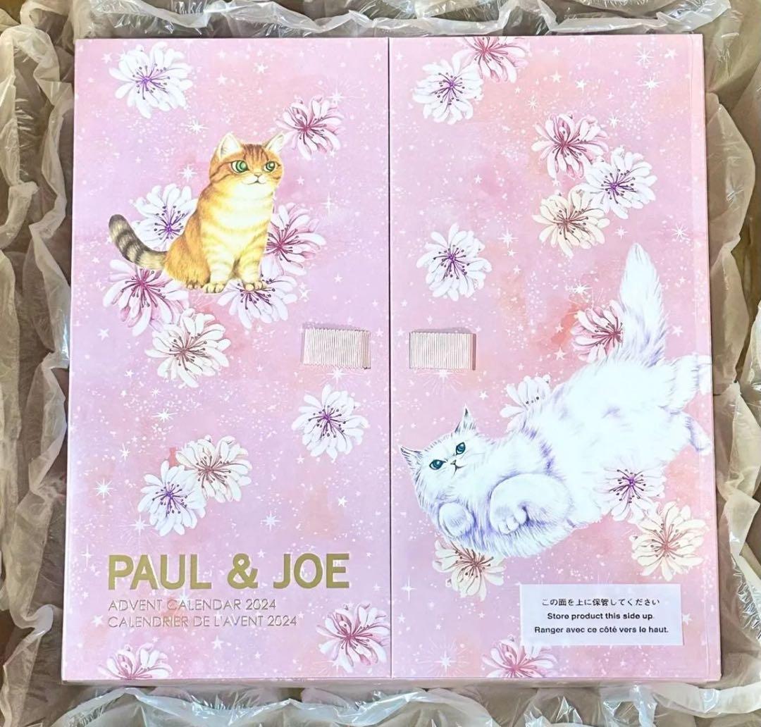 【新品未開封】ポール&ジョー アドベントカレンダー 2024