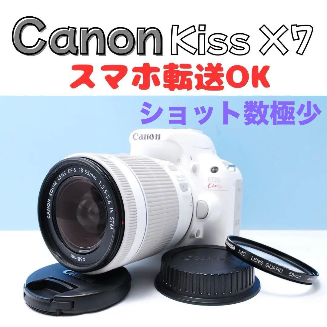 【ショット数極僅】Canon Kiss X7 ホワイト 希少色 スマホ転送◎