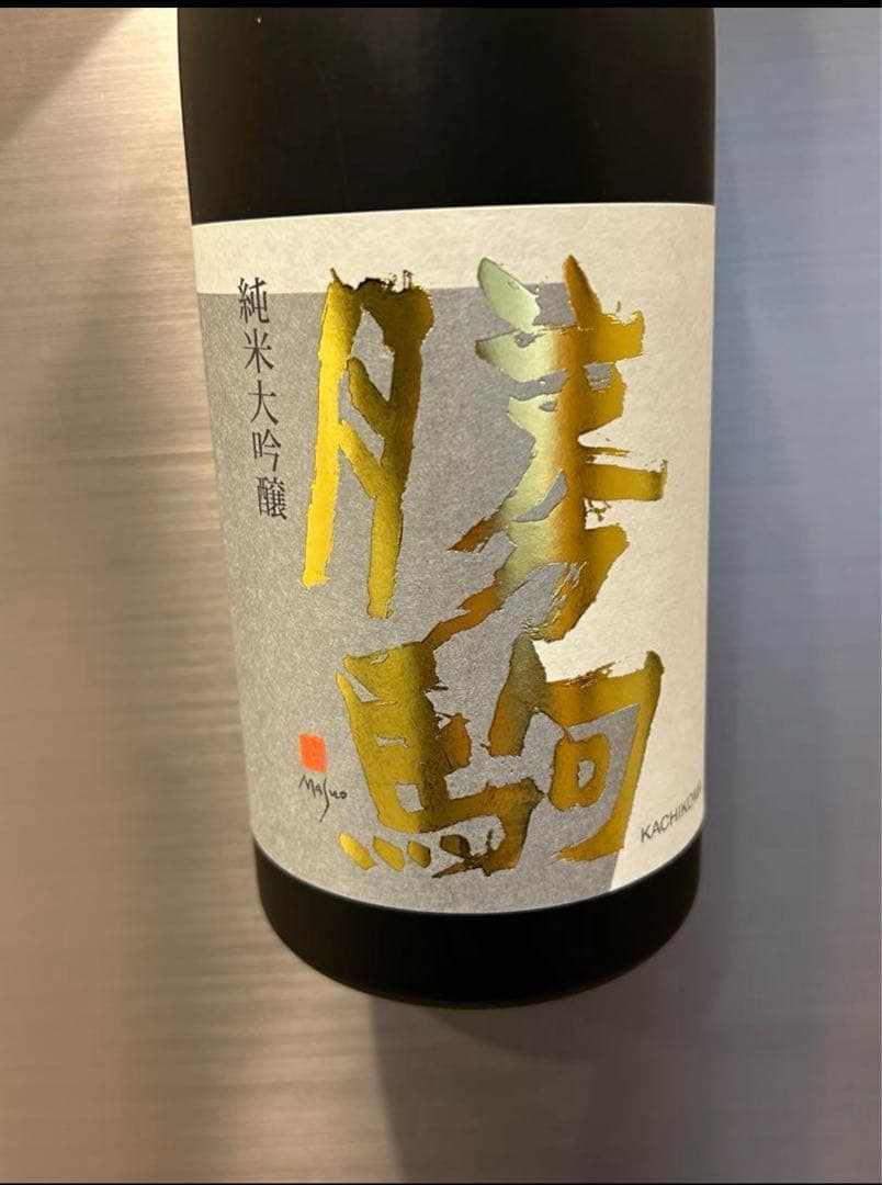 勝駒 純米大吟醸 2022 8月製造 値下げはコメントまで