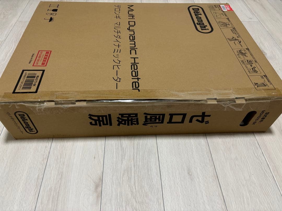 電気ヒーター DeLonghi Multi Dynamic Heater