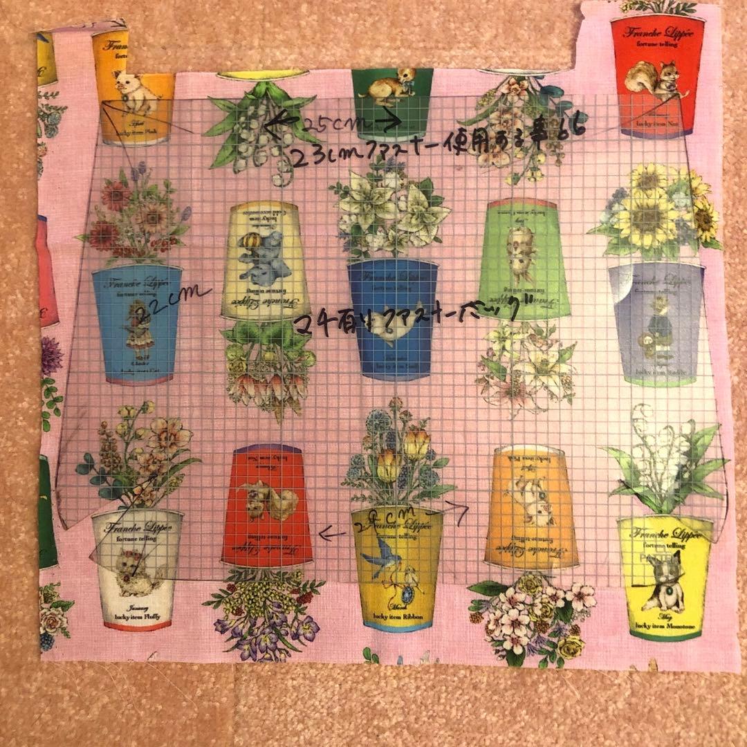 もんちゃん様 リクエスト 6点 まとめ商品