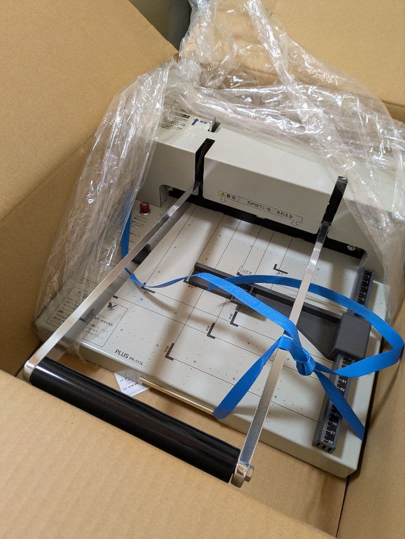 プラス 手動断裁機 PK-513L