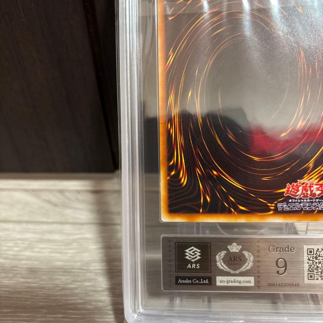 魂の解放　ノーマルパラレル　PC2-010 ARS9