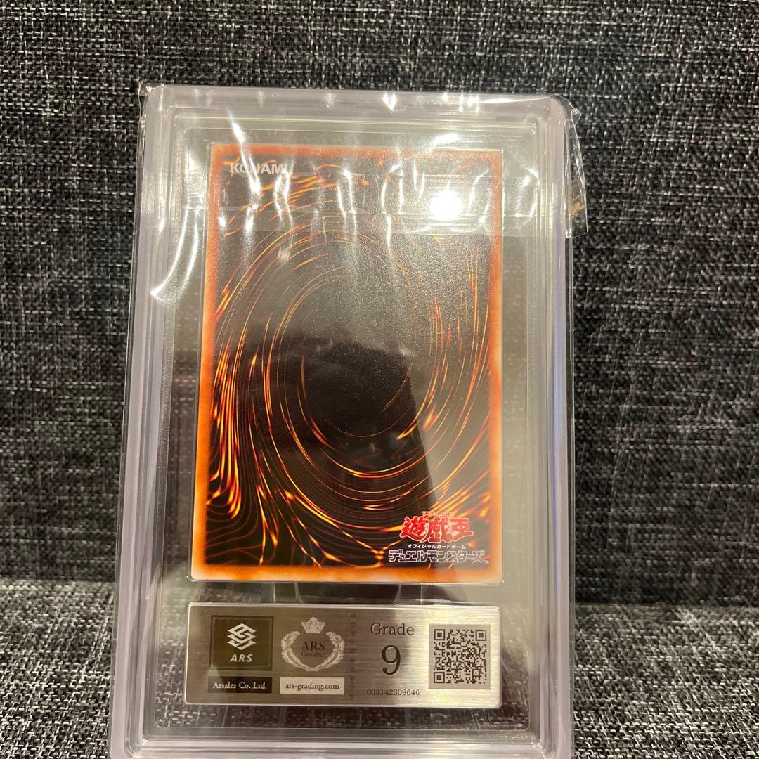 魂の解放　ノーマルパラレル　PC2-010 ARS9