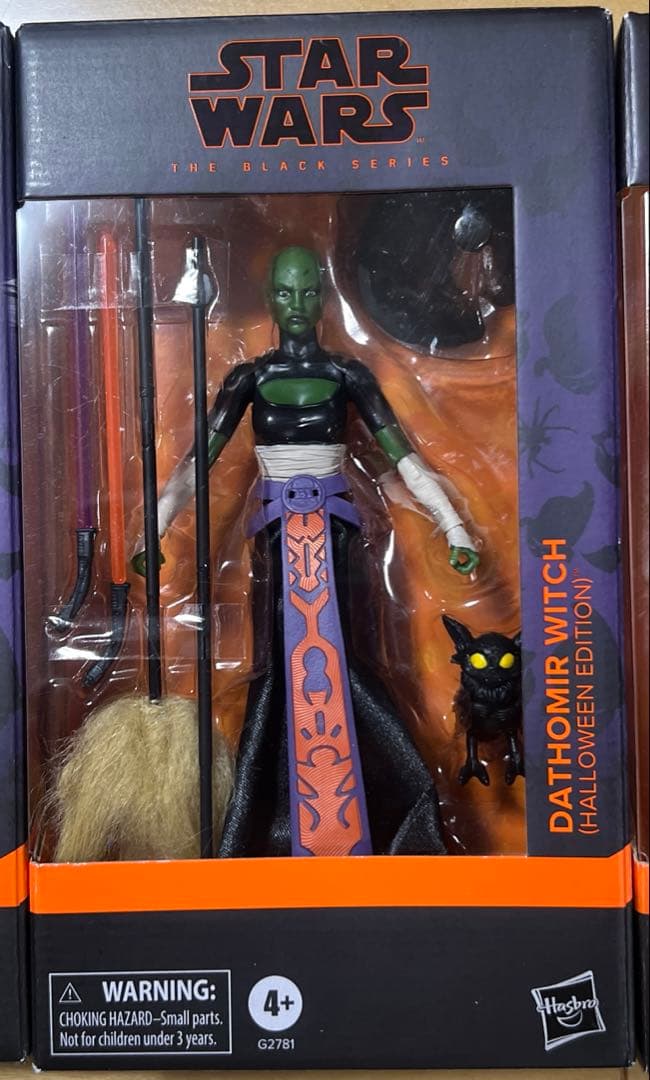 スターウォーズ　ブラックシリーズ　ハロウィン3種　アメリカ版