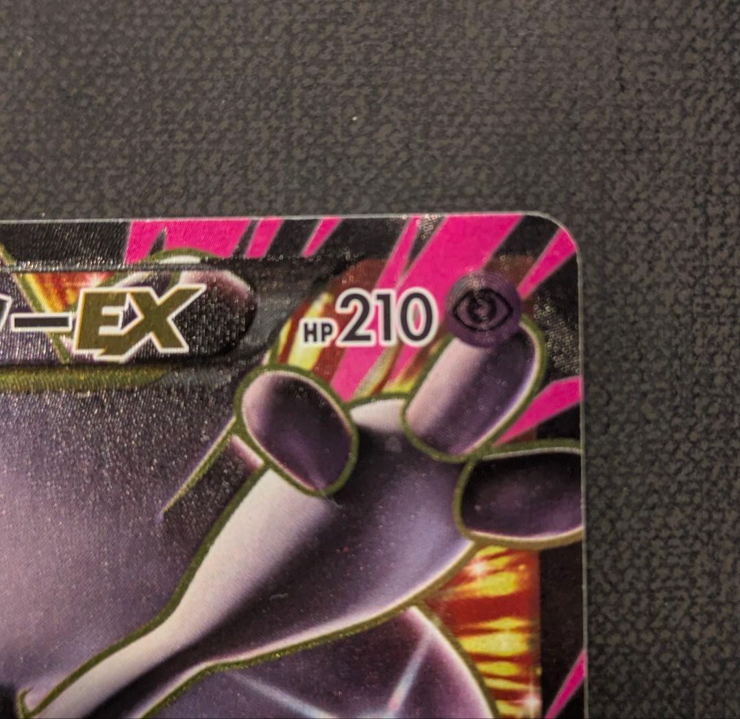 準美品 MミュウツーEX SR XY8 赤い閃光 063/059