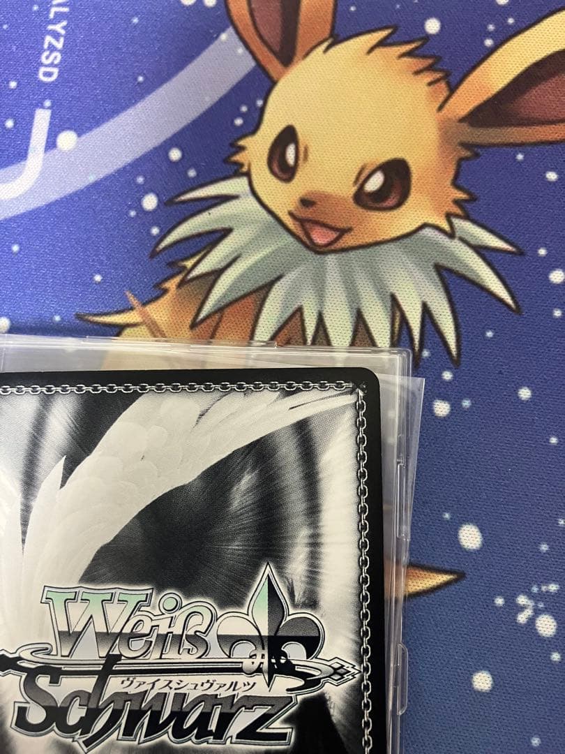 ヴァイスシュヴァルツ　夏の思い出　蒼　sp サイン