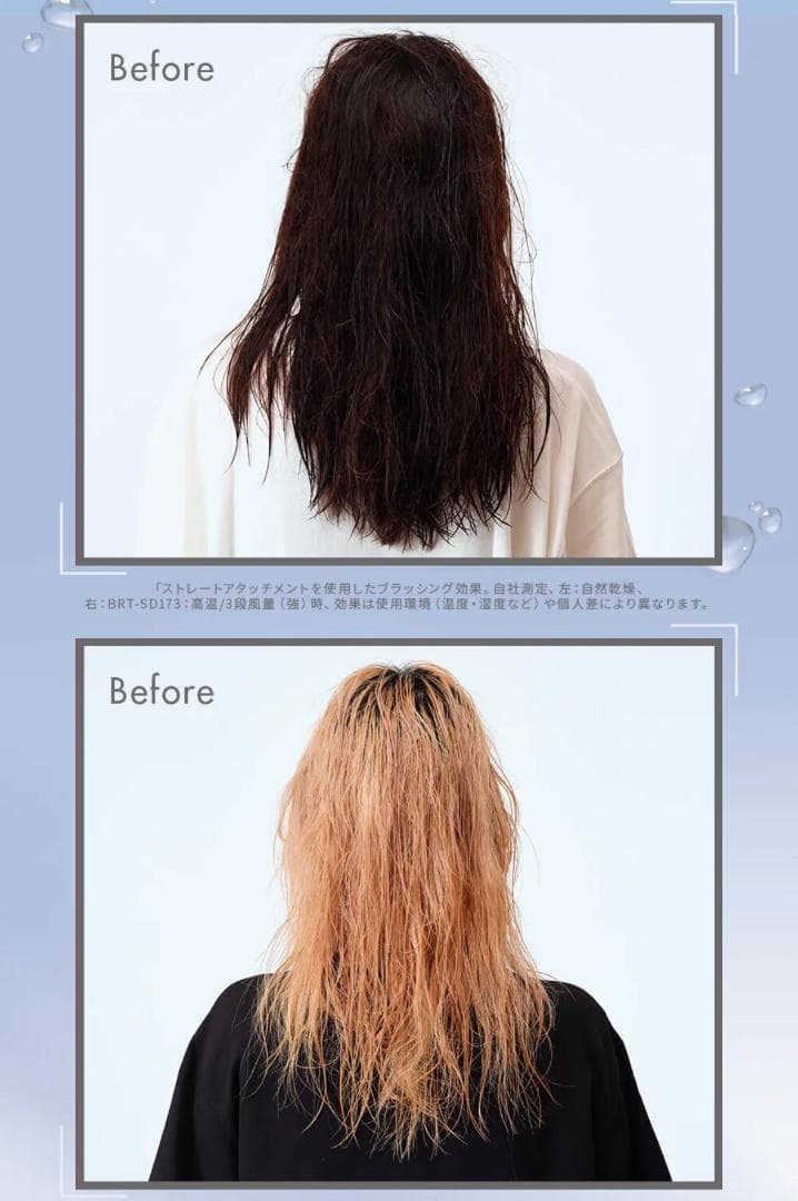 【新品未開封】Brighte シャワードライヤー ＋ 交換用カートリッジ全５個