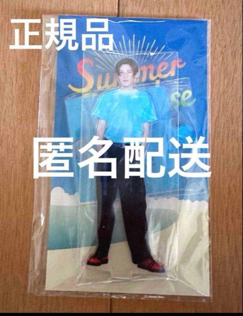 目黒蓮 アクスタ サマパラ 2018 正規品 未開封最安値