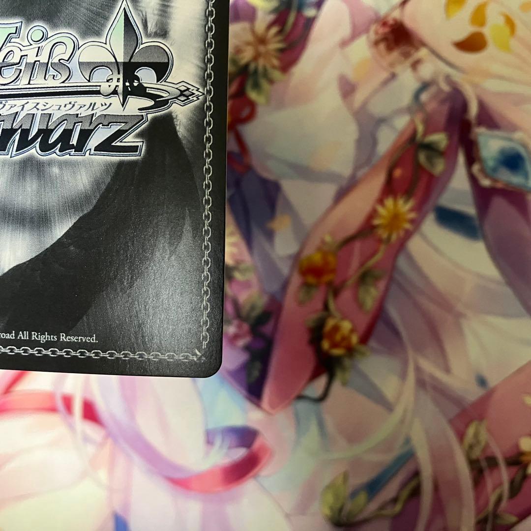 ヴァイスシュヴァルツ　君と進む先 中野 四葉　サイン　SP