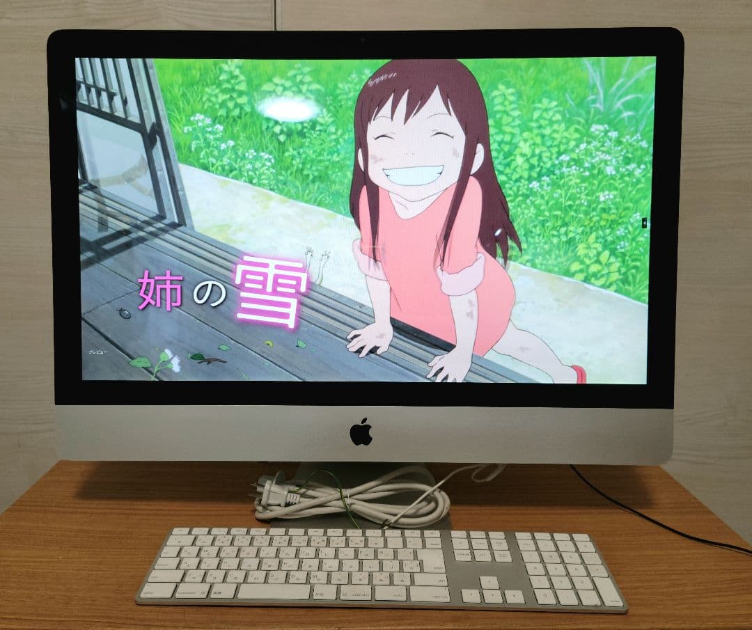 美品　Apple iMac 2011 27インチ キーボードDVDドライブ付き