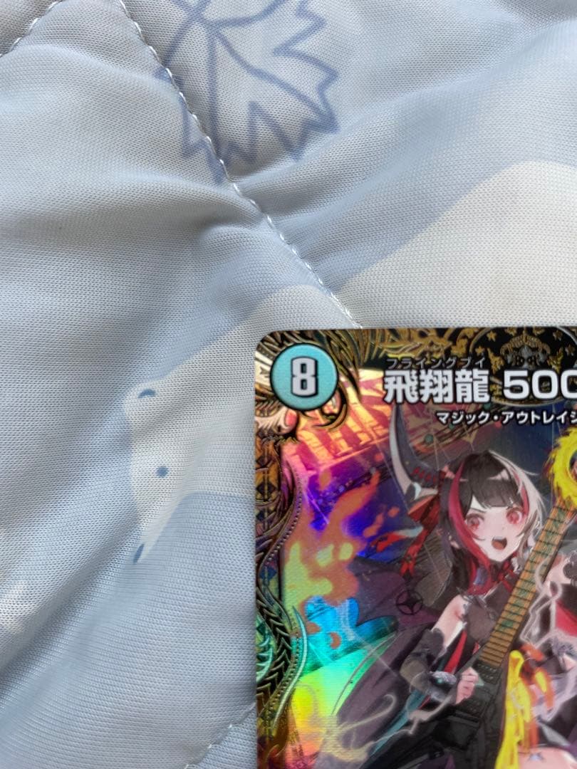 デュエル・マスターズ　飛翔龍5000VT 金トレジャー