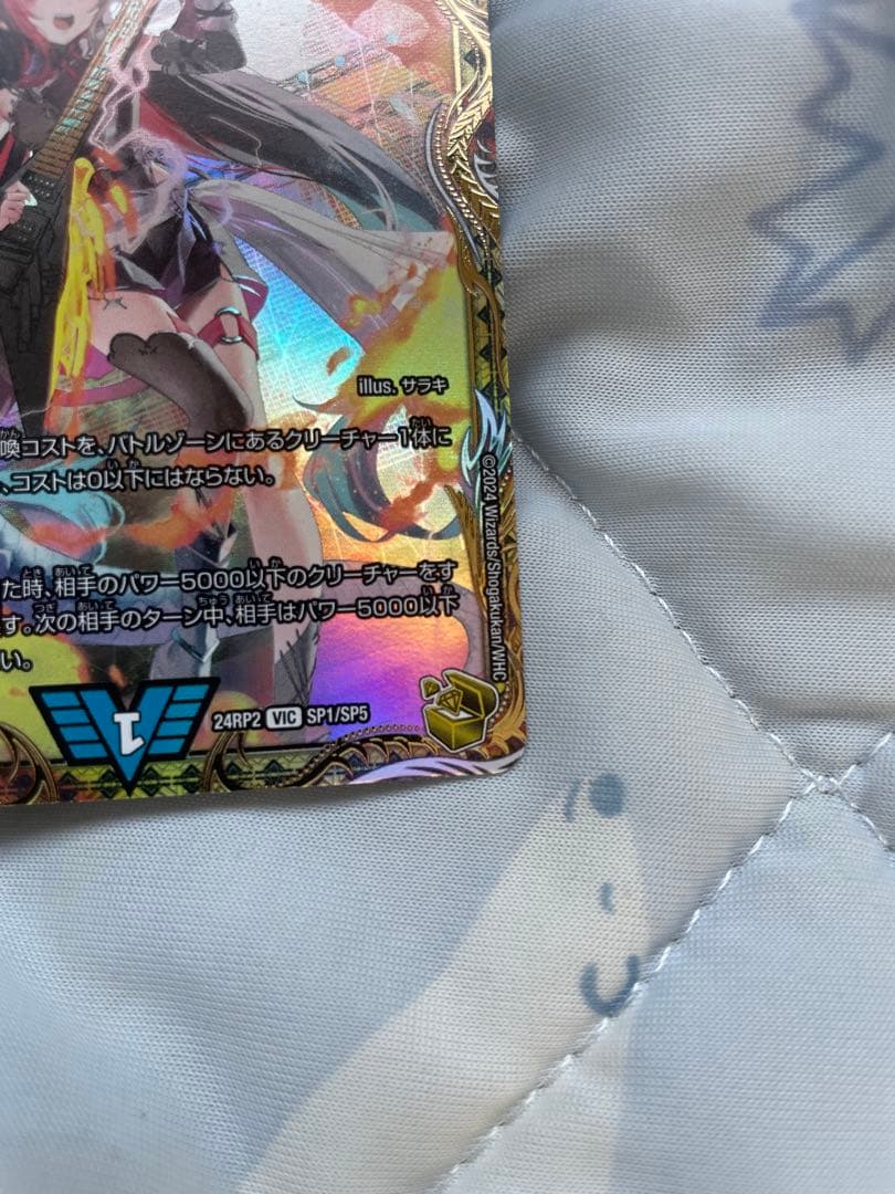 デュエル・マスターズ　飛翔龍5000VT 金トレジャー