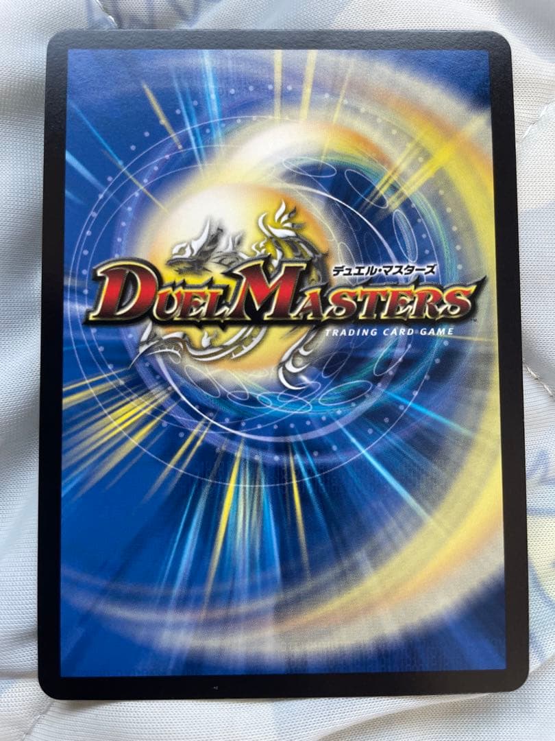 デュエル・マスターズ　飛翔龍5000VT 金トレジャー