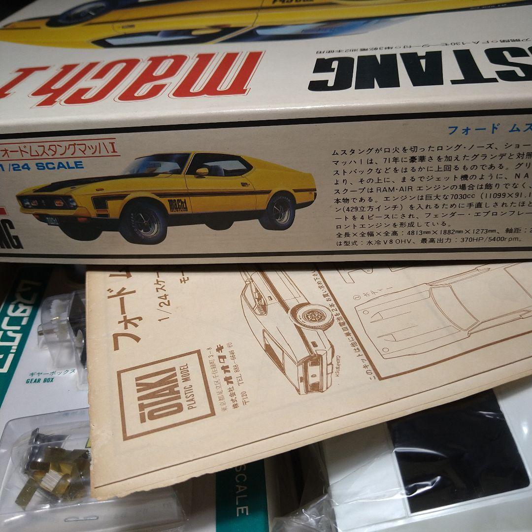 シ*１様 絶版　オオタキ　1/24 フォード　ムスタング　マッハⅠ　モーターライ