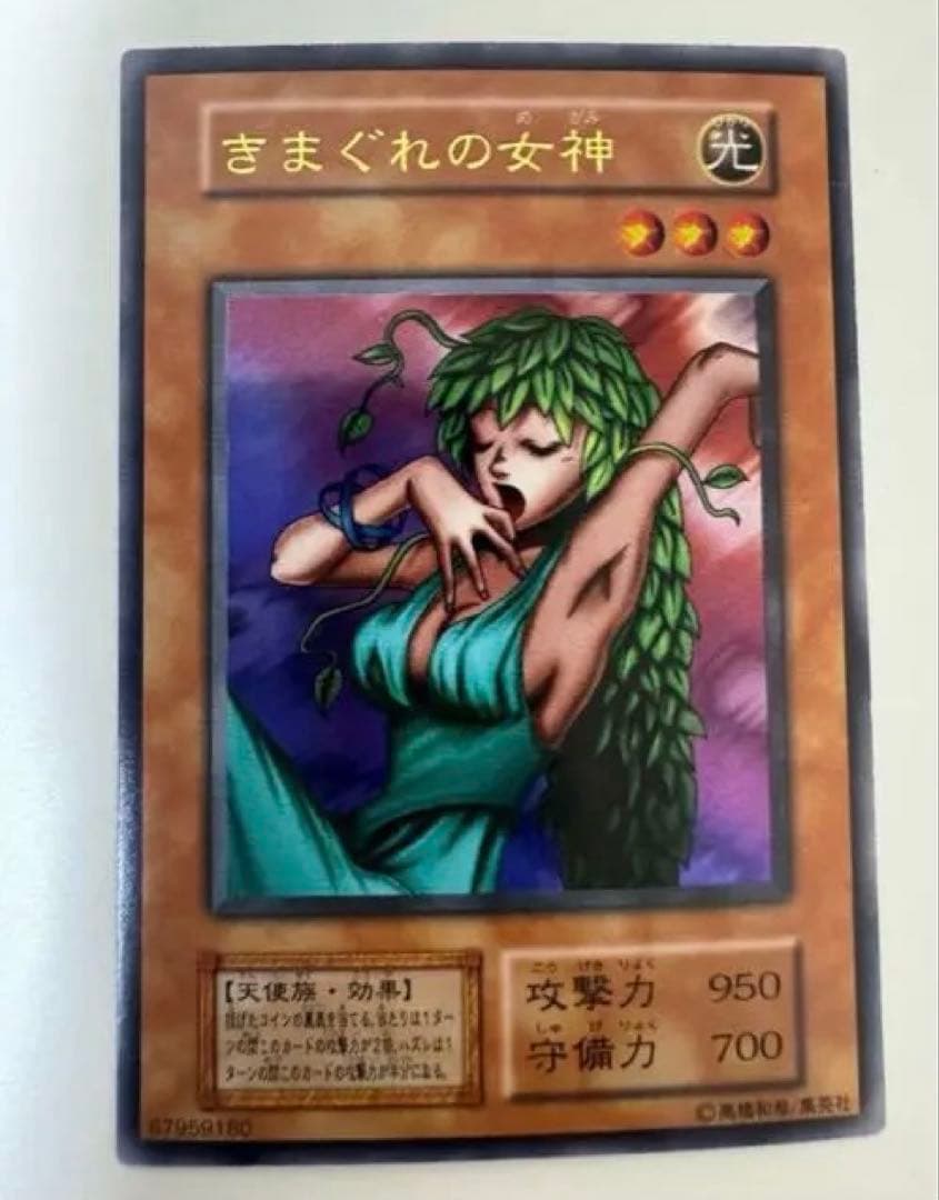 【遊戯王】エクゾディア 時の魔術師他プレミアムパック 全10種フルコンプ 初期