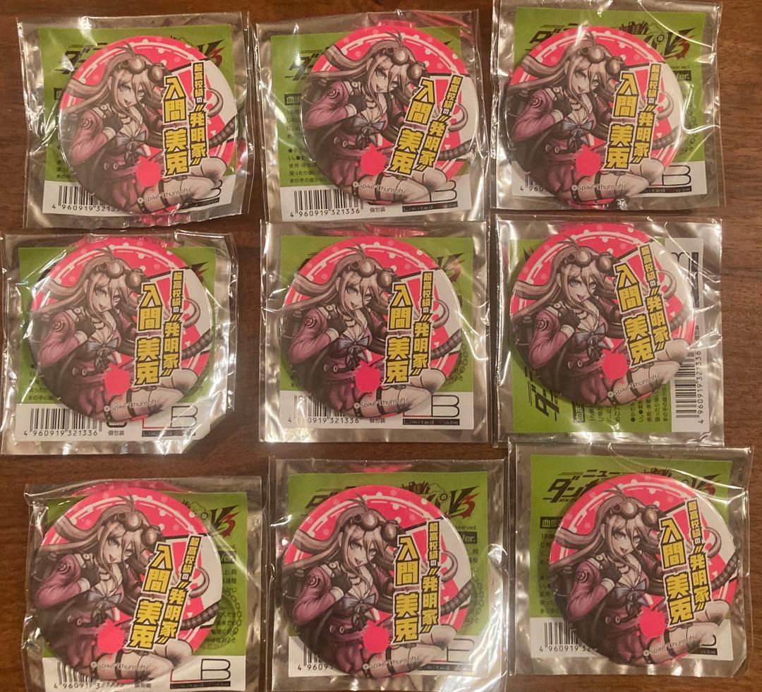 未開封　未使用　入間美兎　ダンガンロンパ　血まみれ　缶バッジ　学生証　他9個ずつ