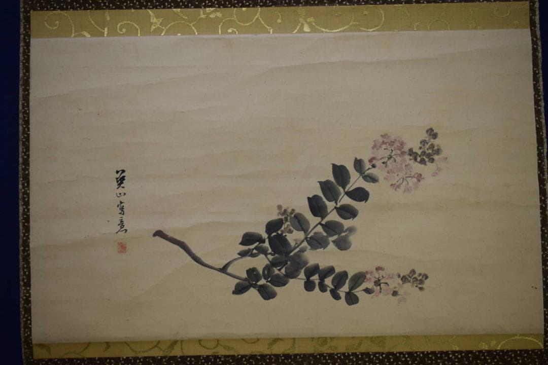 不詳/作者不詳/花図/布袋屋掛軸HJ-397