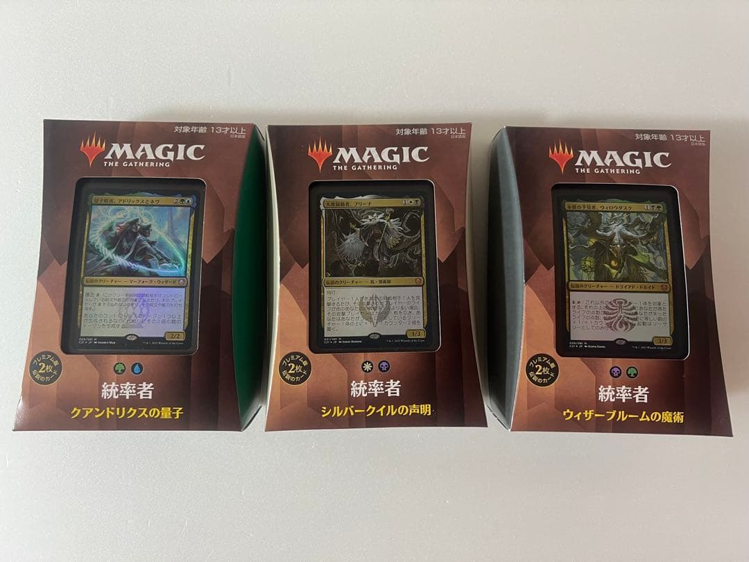 ストリクスヘイヴン 統率者デッキ3種セット　日本語版 MTG