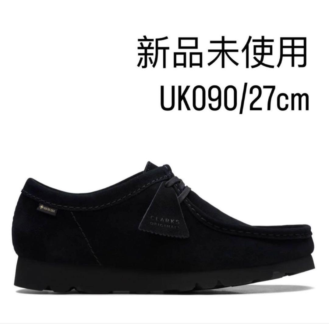 メンズワラビーゴアテックス / Wallabee GTX 定価：33,000円