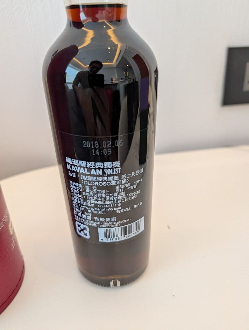 KAVALAN 旧ボトル オロロソシェリーカスク 500ml