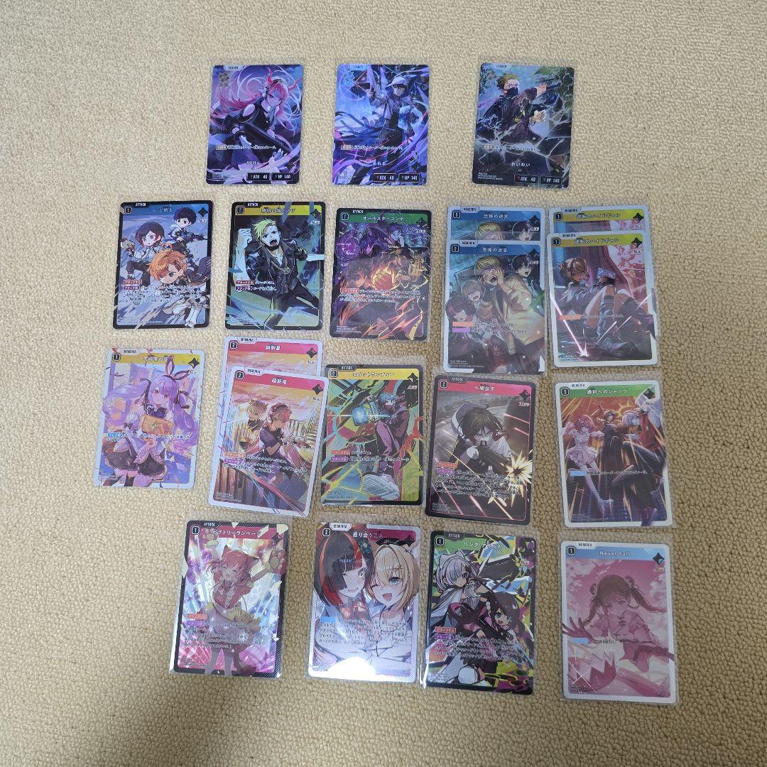 Xross Stars 　まとめ売り