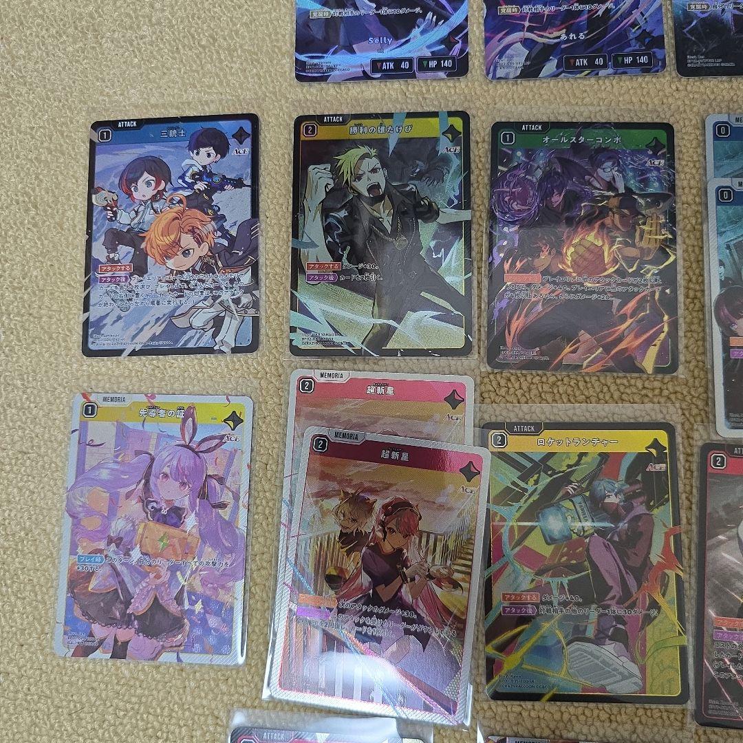 Xross Stars 　まとめ売り