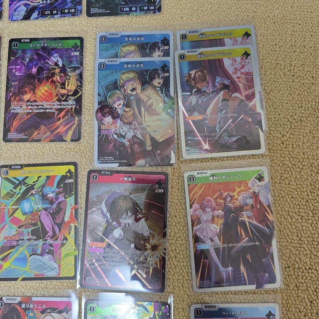 Xross Stars 　まとめ売り