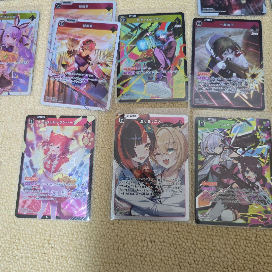 Xross Stars 　まとめ売り