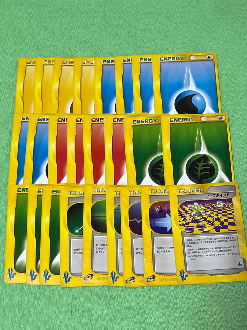 ポケモンカード eカード vsカード