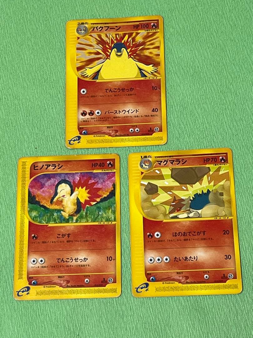 ポケモンカード eカード vsカード