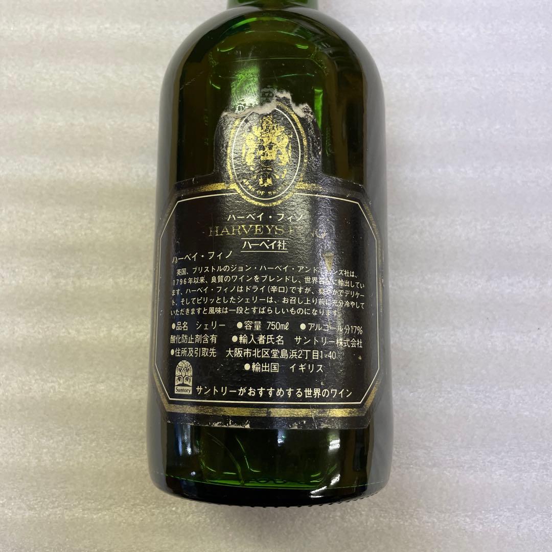古酒　ワイン　シェリー酒