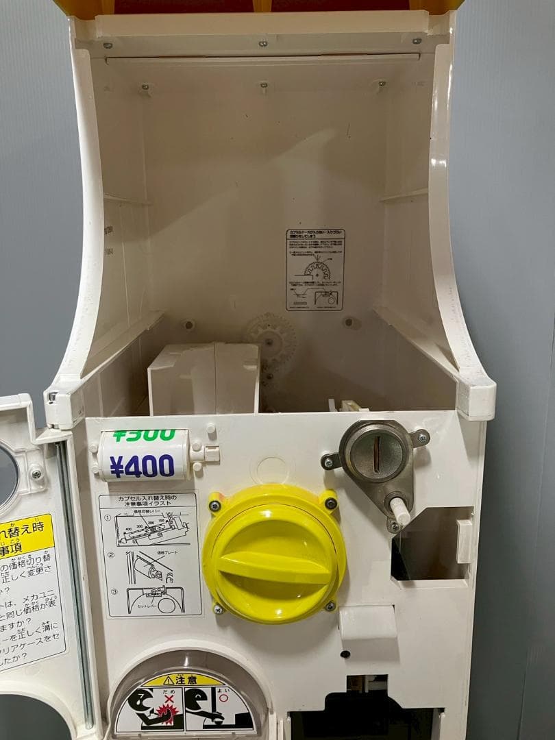 良品CFO-11A【バンダイカプセルステーション】上下段中古ガチャガチャ