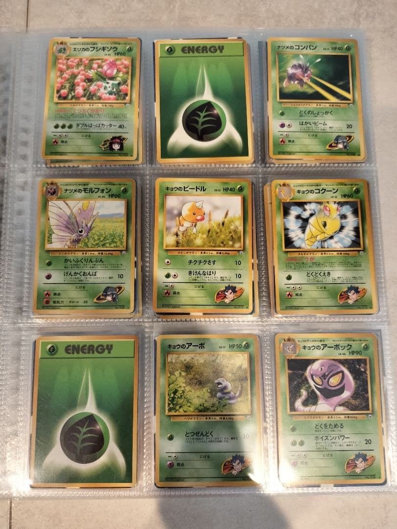 ポケモンカード旧裏まとめセット約1800枚（ノーマルセミコンプ含む）