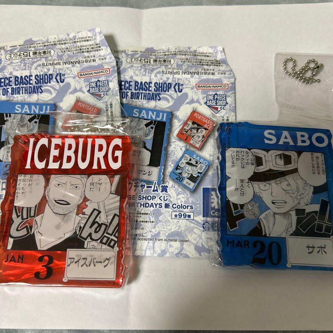 ワンピースベースショップ　一番くじ　アクリルブロックチャーム サボ