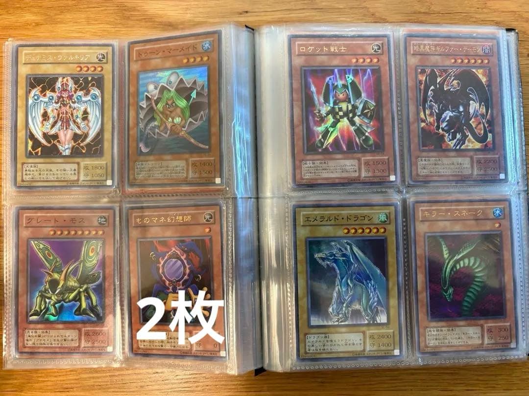 遊戯王　2期　モンスター　500枚以上