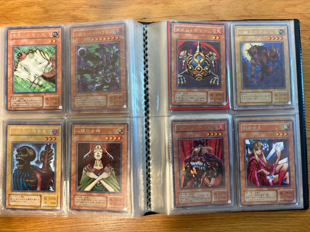 遊戯王　2期　モンスター　500枚以上