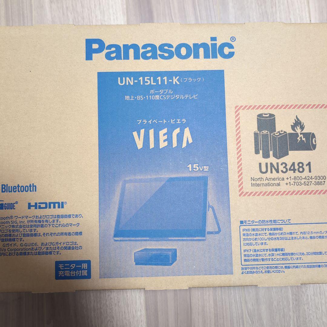 Panasonic UN-15L11-K ポータブルテレビ 15インチ