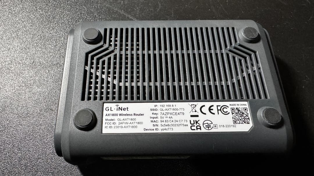 GL.iNet GL-AXT1800 トラベルルーター WiFi6 無線LAN