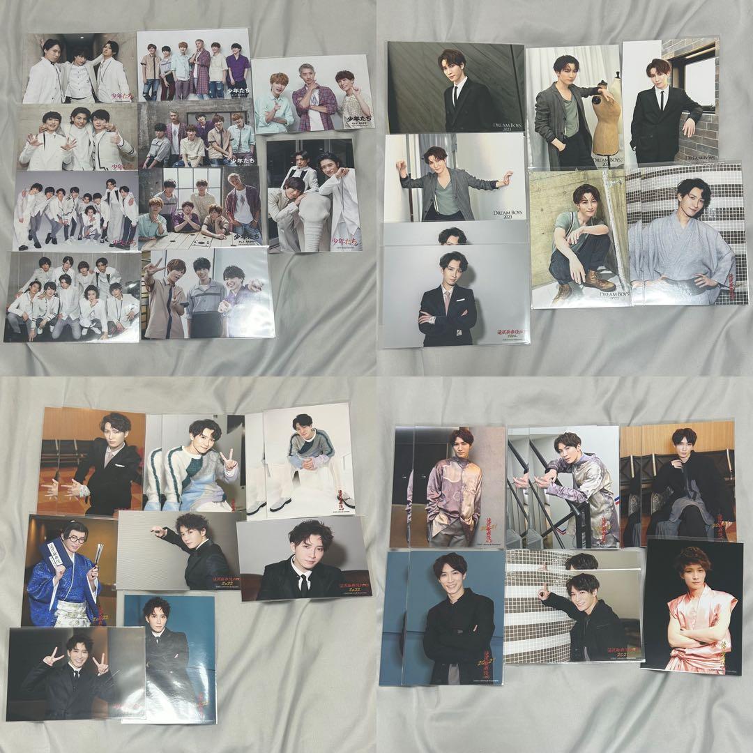 Man 渡辺翔太 公式写真 ステフォ 537枚 まとめ売り