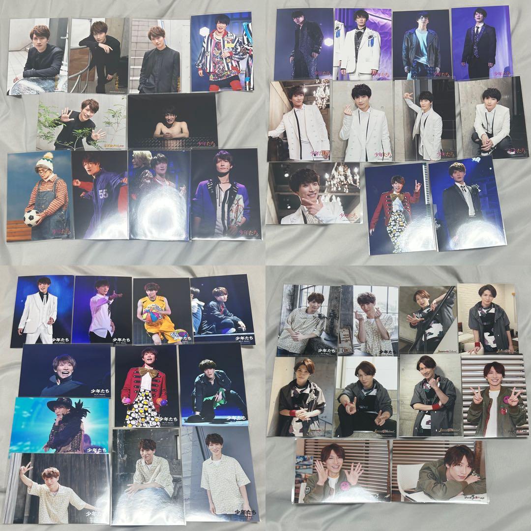 Man 渡辺翔太 公式写真 ステフォ 537枚 まとめ売り