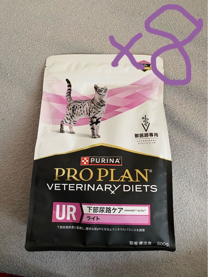 Shining Lance⭐︎°