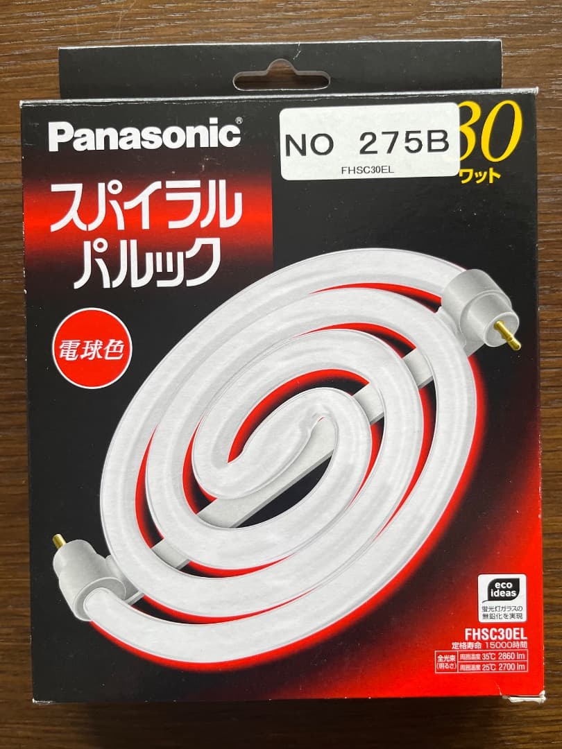 Panasonic ペンダント 新品交換電球付 深澤直人デザイン