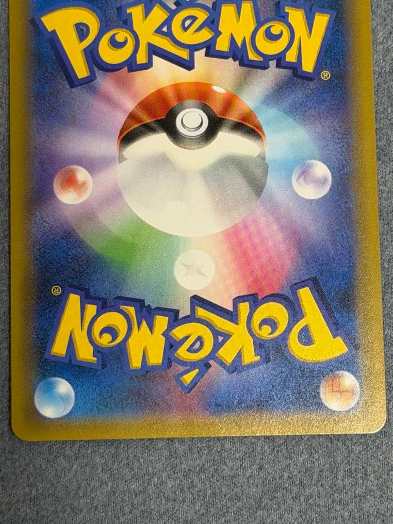 ポケモンカード ピカチュウ＆ゼクロムGX