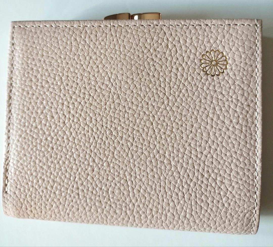 新品 皇居 本革 二つ折り財布 がま口 ピンクベージュ　財布 帯付箱 売店小袋