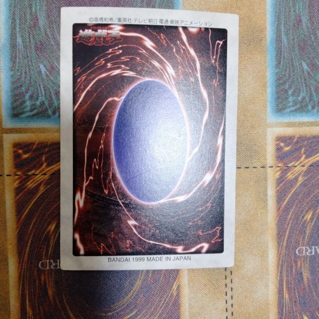 良品】遊戯王　バンダイ版　TA2 フルコンプ！