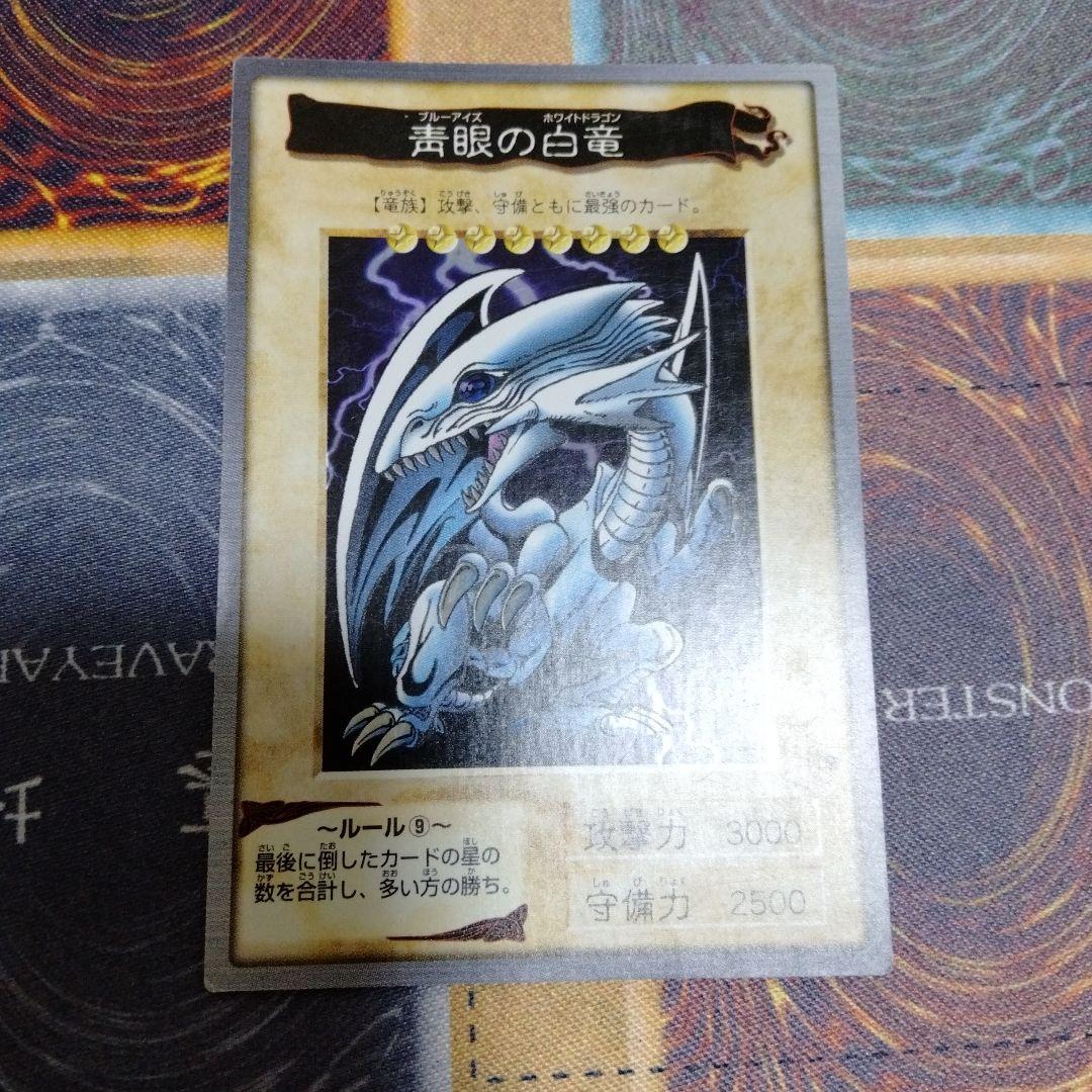 良品】遊戯王　バンダイ版　TA2 フルコンプ！