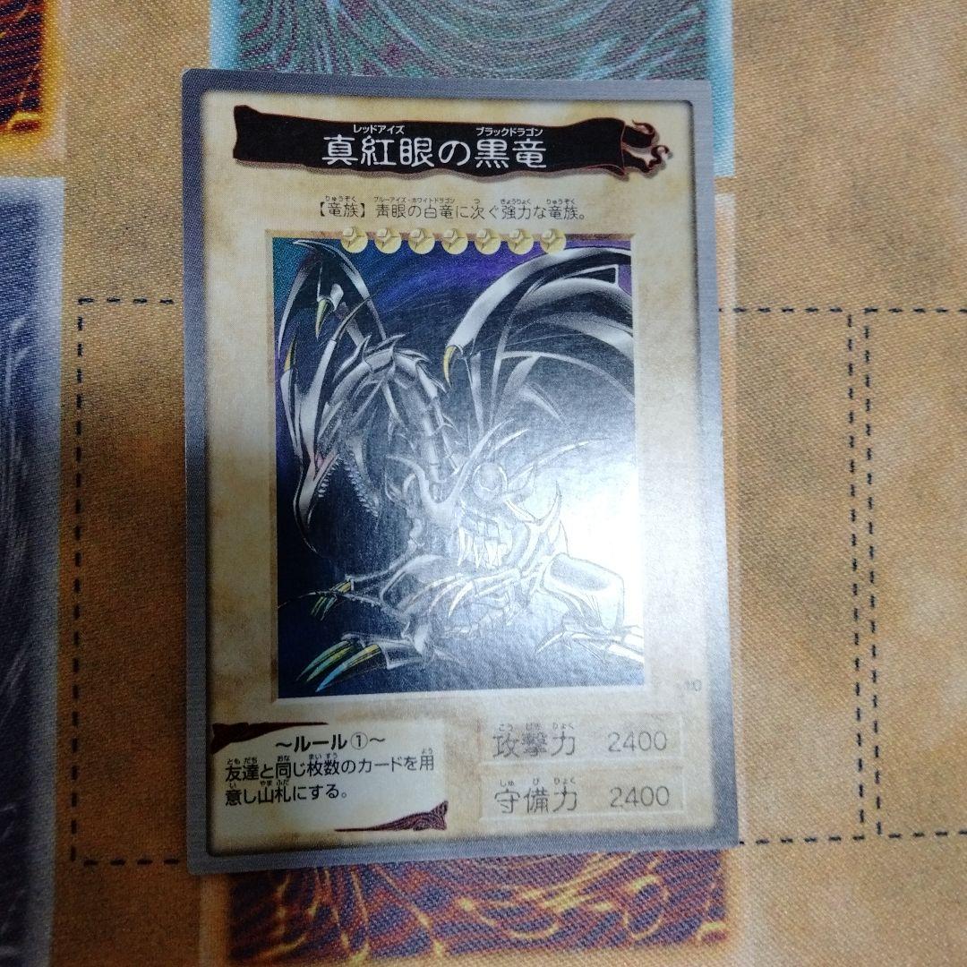 良品】遊戯王　バンダイ版　TA2 フルコンプ！