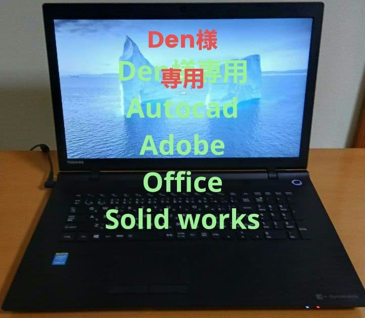 Autocad lt 2023 TOSHIBA　ノートパソコン